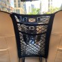 3-Layer Car Mesh Bag – Backseat Organizer and Child Safety Barrier
