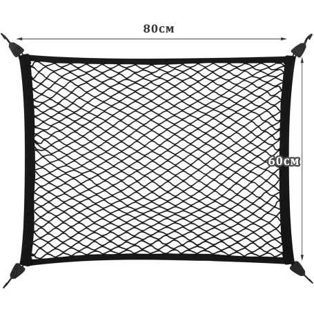 Car Trunk Storage Net 80×60 cm