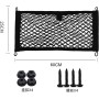 Set of 4 Elastic Double-Layer Storage Nets for Car