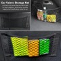 Set of 2 Self-Adhesive Car Storage Nets for Trunk and Back Seat (25 x 60 cm)
