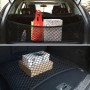Expandable Trunk Cargo Net 80×100 cm (Up to 210×140 cm)